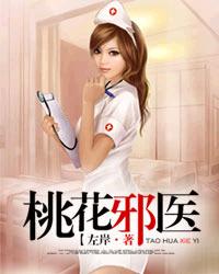 异性spa水疗会所视频