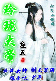 秘密后院