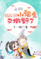 豪门欲史2谢雪心