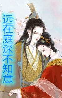 旖旎情事志豪