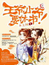 黎朔赵锦辛道具play