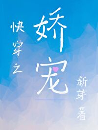 老师喂我奶