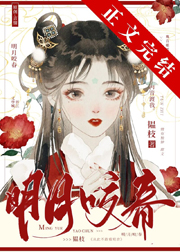 山野