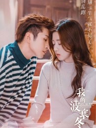 雨季三部曲