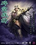 桃色惊魂