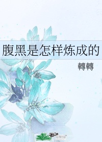 永恒 泰国