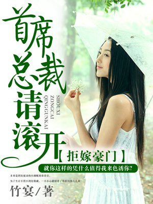 破膜贯穿h