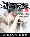 拔灰目录