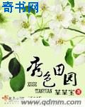 清纯校花在教室被上