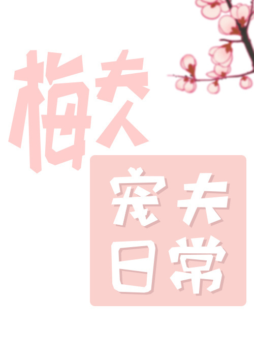 逆转胜
