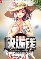 凤离天绿野千鹤