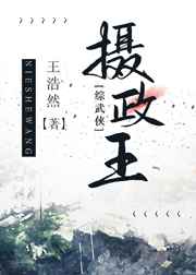 监狱战舰迅雷