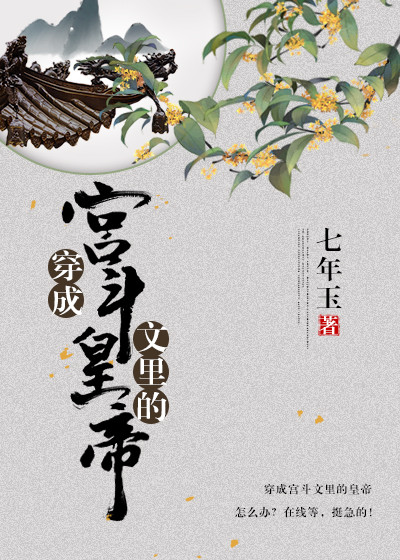 无问西东在线观看