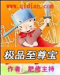 颜冉墨云霈小说免费阅读无弹窗笔趣阁