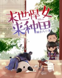 矢部寿惠