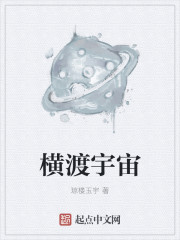 安娜 金斯卡娅