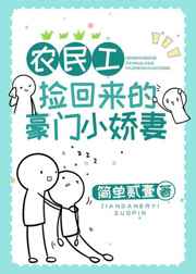 都市回收霸主
