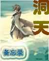 亲爱的王子大人