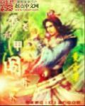 金枪不倒药10粒装