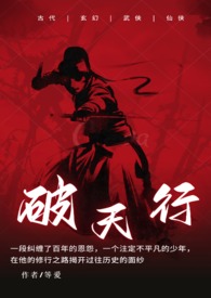 将军在上全集免费播放在线观看