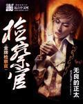 高质量多肉的h古言