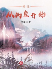 求子txt百度云