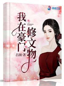 明星赵丽颖和外卖员的小说