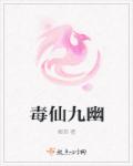 致命邂逅txt刘小寐