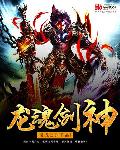 杰西简