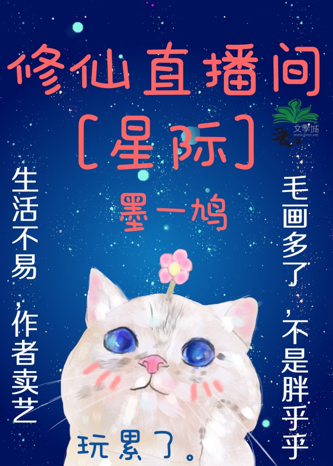 都市天骄