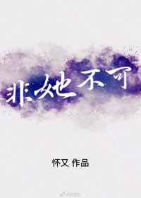 见花枝古言重生1v2青山候我