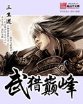 罪恶都市在线观看