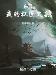 蕾丝美妹妲己窄