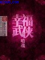 丝袜高跟鞋小说