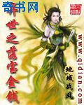 舔下面动态图
