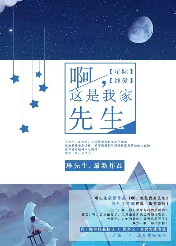 女人与公藏獒配种