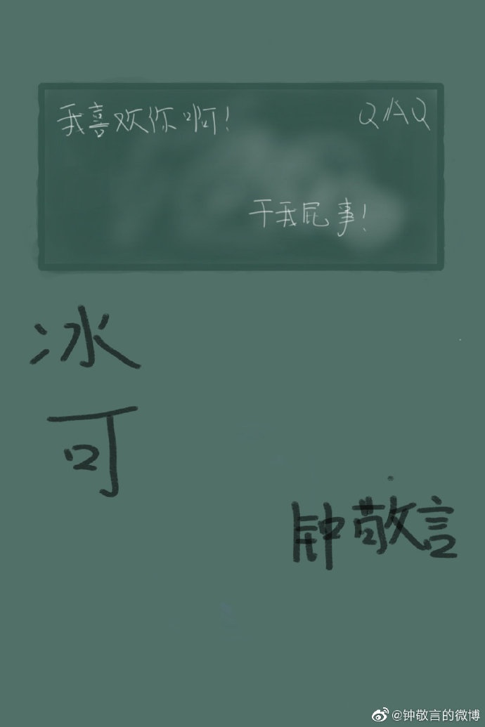 熊出没之变形记