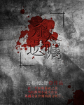 橙红年代免费看