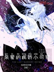 被几个人带了一个无人的地方