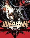 因为初恋是第一次