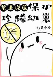 迷雾 韩剧