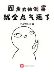 景甜和张继科亲密视频