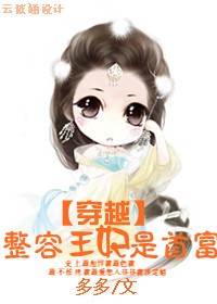 天庭猎艳