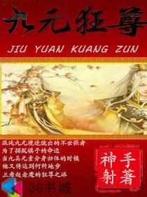 看清楚它是怎么进去的小说