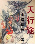 刻晴ちゃんが部下を腿法娴熟