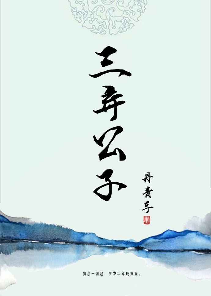 艾秋麻豆果冻传媒老狼