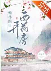 谭松韵电视剧归路在线观看