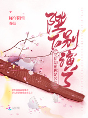 好大好粗好爽