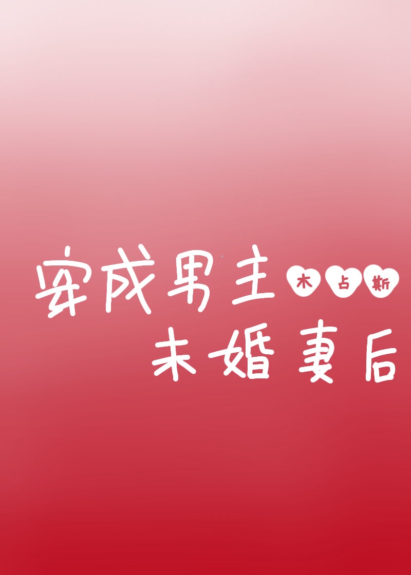 够了够了满C了超C了