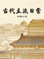 乳色吐息动漫免费观看